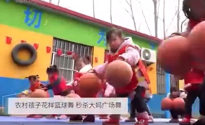 Jardín de infantes en China