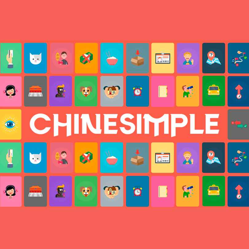 Chinesimple HSK – App