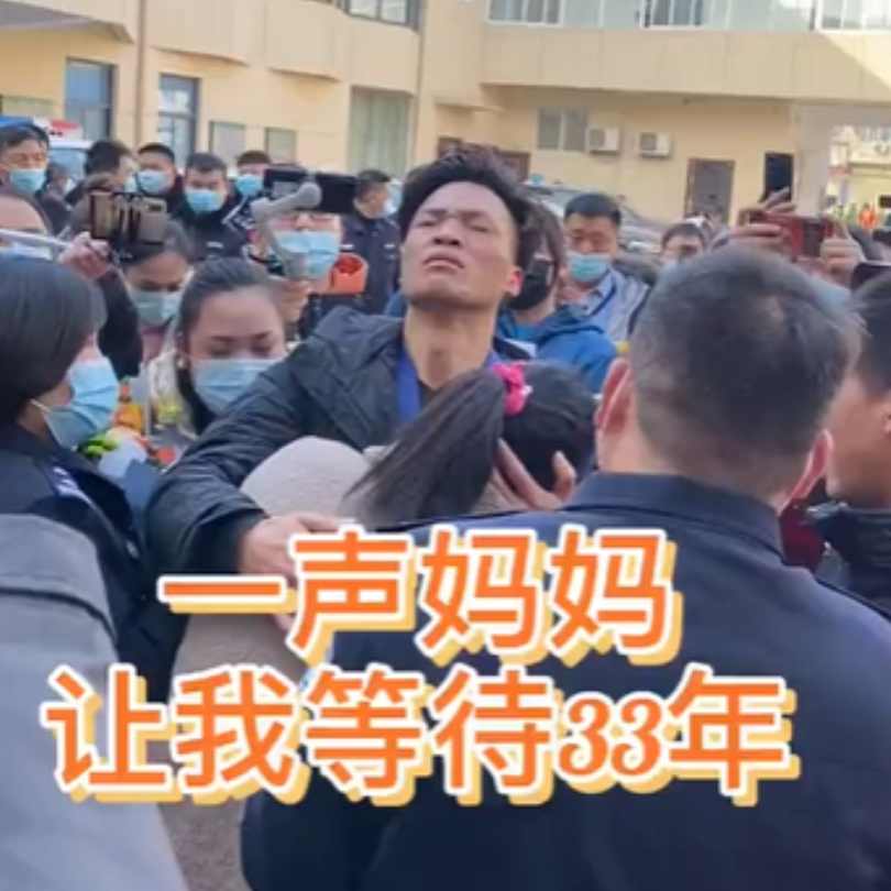 Reencuentro emotivo en China